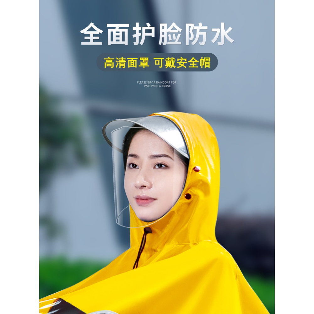 五羊雨衣長款全身防暴雨摩托電瓶電動車男女單人加大加厚專用雨披-細節圖2
