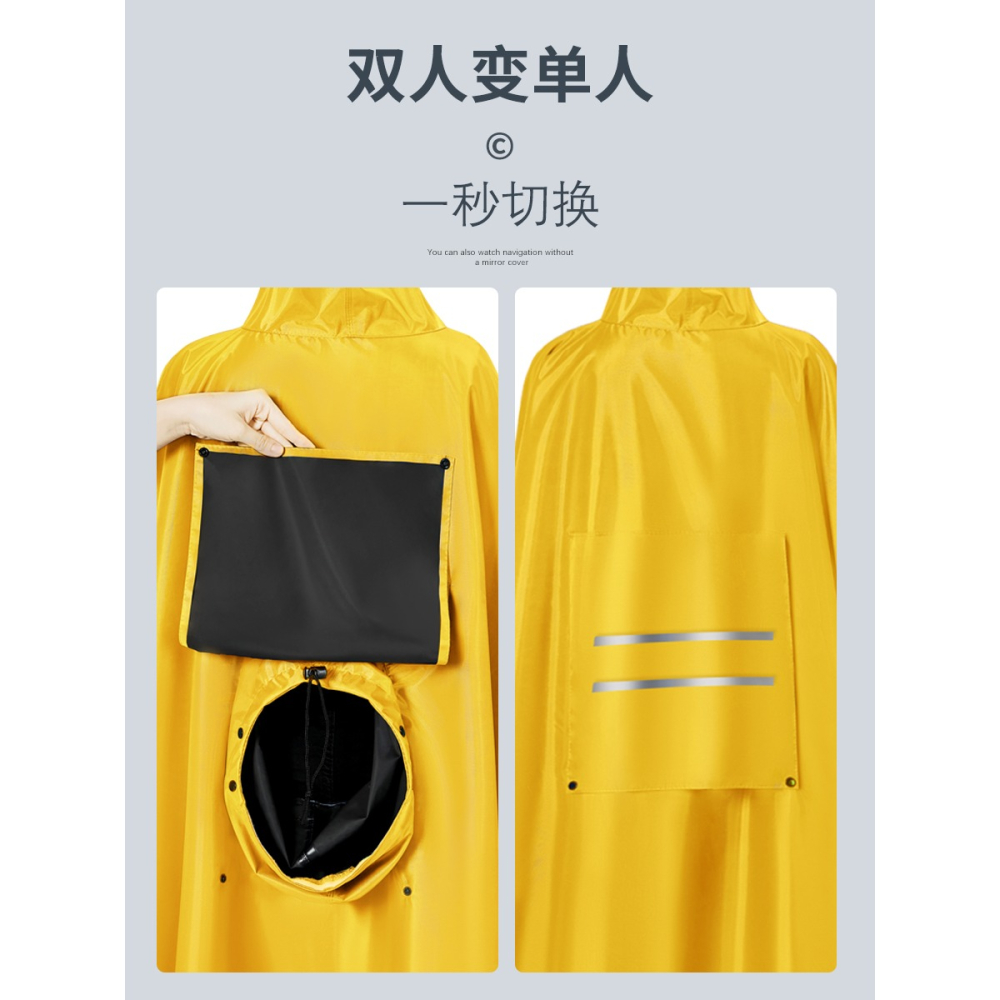 五羊雨衣長款全身防暴雨摩托電瓶電動車男女單人加大加厚專用雨披-細節圖3