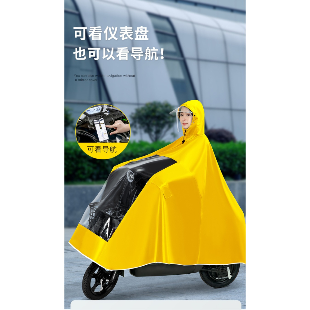 五羊雨衣長款全身防暴雨摩托電瓶電動車男女單人加大加厚專用雨披-細節圖6