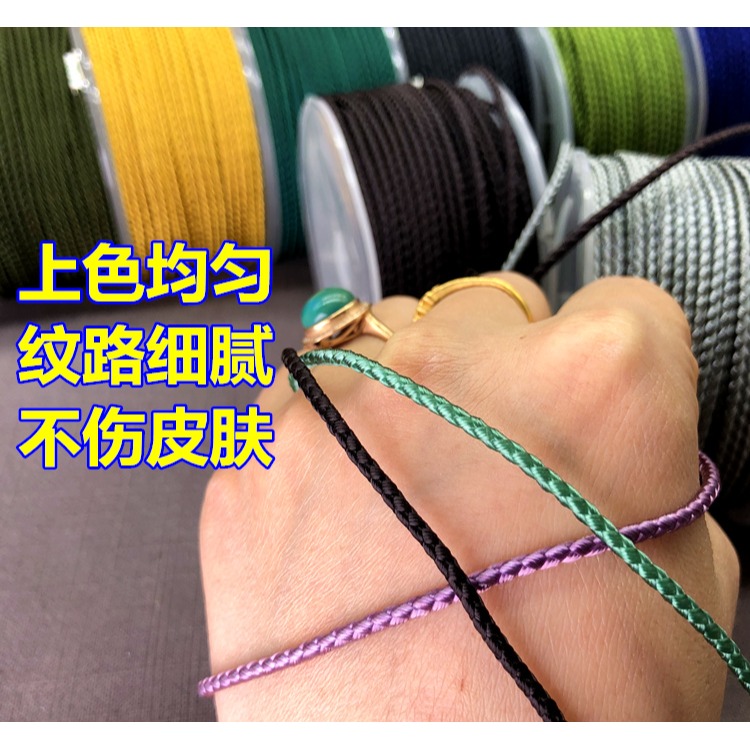手工編織無彈力2mm龍鱗繩製作手把件項鏈吊墜掛繩DIY手繩紅繩子-細節圖3