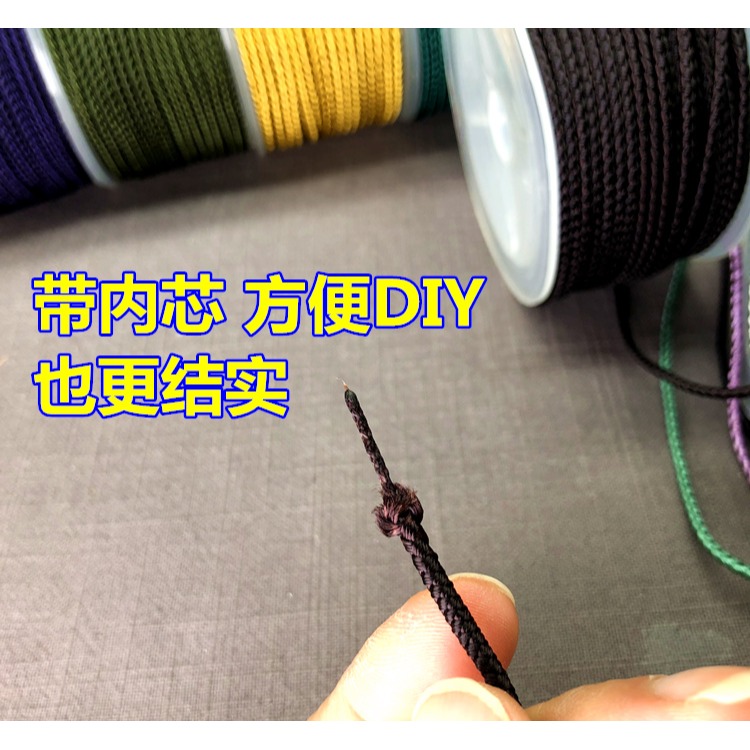 手工編織無彈力2mm龍鱗繩製作手把件項鏈吊墜掛繩DIY手繩紅繩子-細節圖4