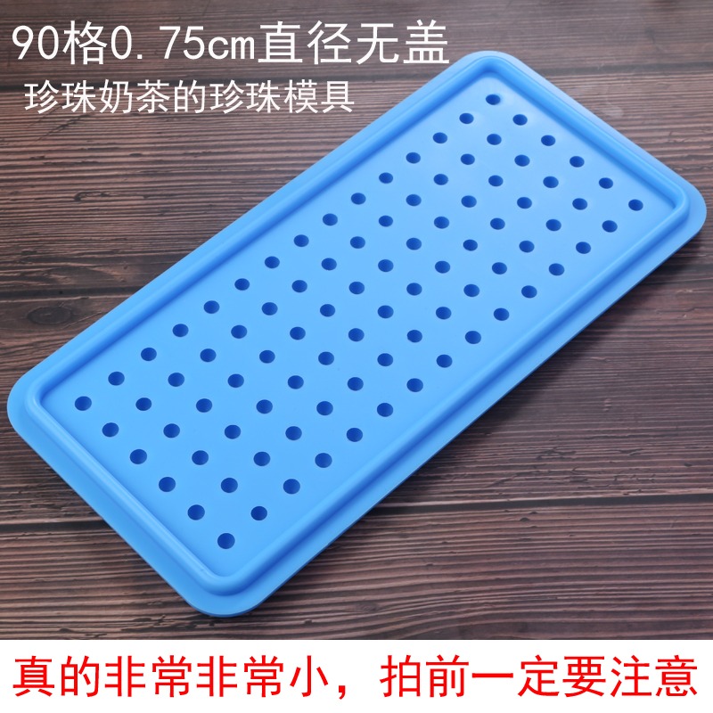 創意食品級硅膠迷你小號軟膠圓球形冰格珍珠奶茶珍珠丸子模具帶蓋-細節圖7