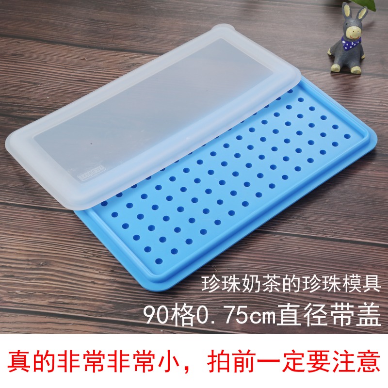 創意食品級硅膠迷你小號軟膠圓球形冰格珍珠奶茶珍珠丸子模具帶蓋-細節圖8