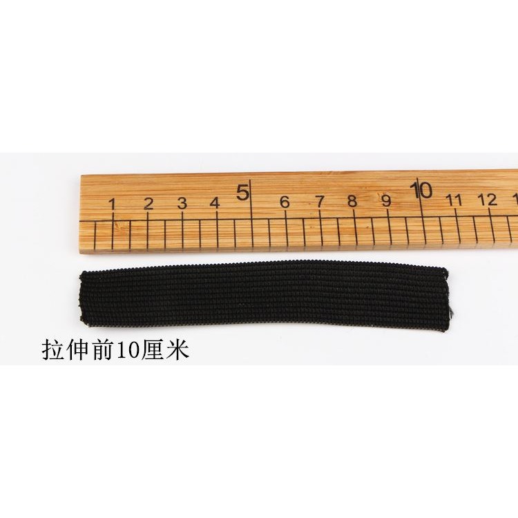 橡筋黑白寬松緊帶進口橡皮筋彈性松緊彈力帶松緊彈力帶運動褲腰帶-細節圖6