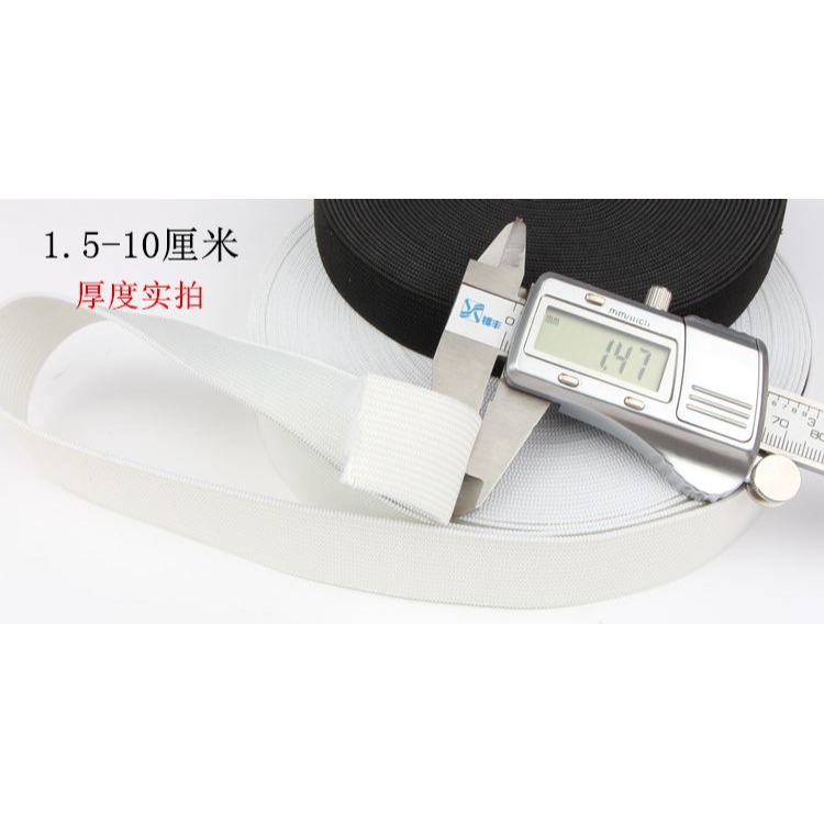橡筋黑白寬松緊帶進口橡皮筋彈性松緊彈力帶松緊彈力帶運動褲腰帶-細節圖7