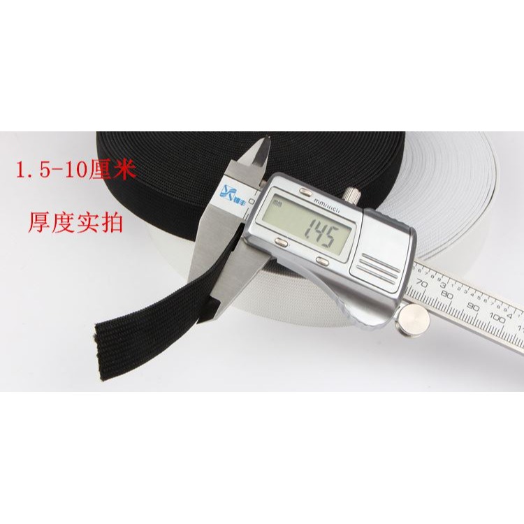 橡筋黑白寬松緊帶進口橡皮筋彈性松緊彈力帶松緊彈力帶運動褲腰帶-細節圖8