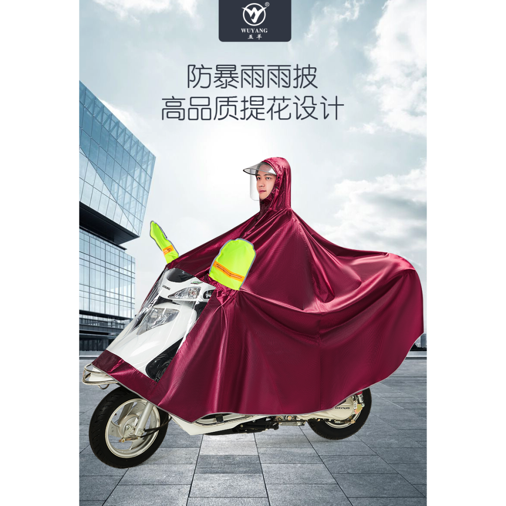 五羊雨衣電動車雨披電瓶車加厚摩托騎行成人單人男女士加大雨衣-細節圖6