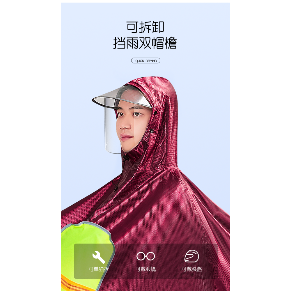 五羊雨衣電動車雨披電瓶車加厚摩托騎行成人單人男女士加大雨衣-細節圖10