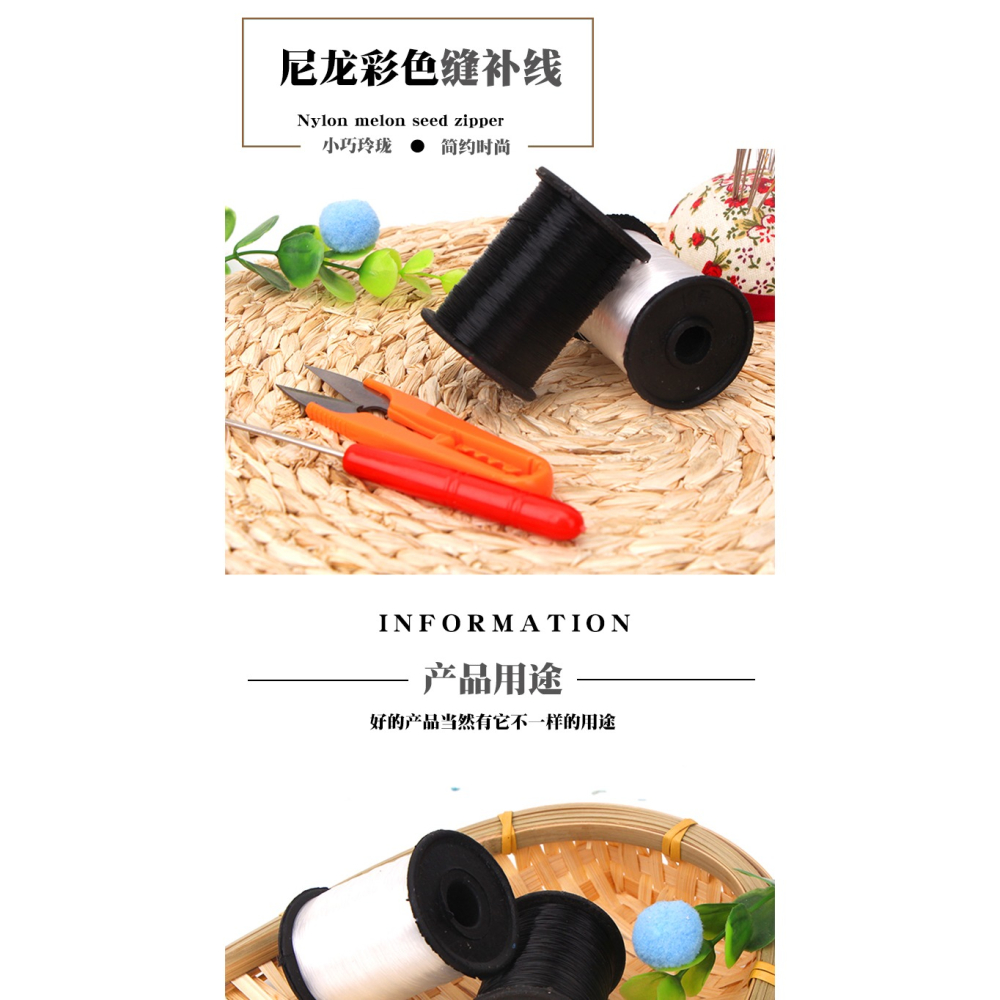 水晶線DIY飾品配件串珠用水晶魚線縫褲腳邊線隱形線西裝褲線-細節圖5