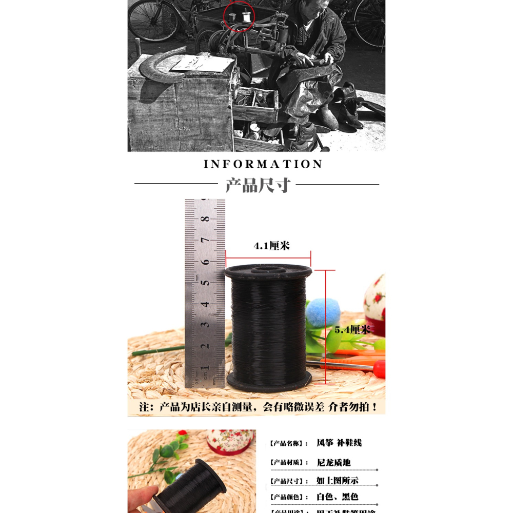 水晶線DIY飾品配件串珠用水晶魚線縫褲腳邊線隱形線西裝褲線-細節圖7