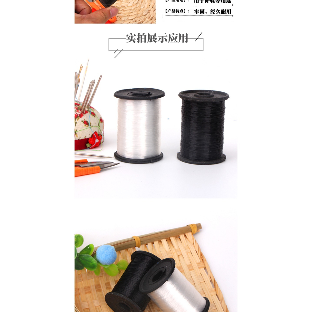 水晶線DIY飾品配件串珠用水晶魚線縫褲腳邊線隱形線西裝褲線-細節圖8