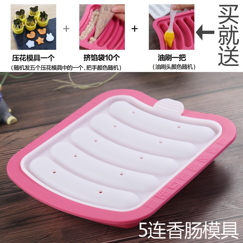 製作寶寶肉香腸做火腿腸磨模具盒可蒸耐高溫烘培家用手工自制嬰兒-細節圖6
