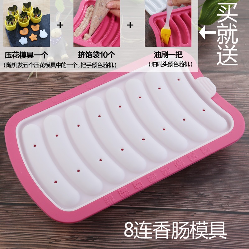 製作寶寶肉香腸做火腿腸磨模具盒可蒸耐高溫烘培家用手工自制嬰兒-細節圖7