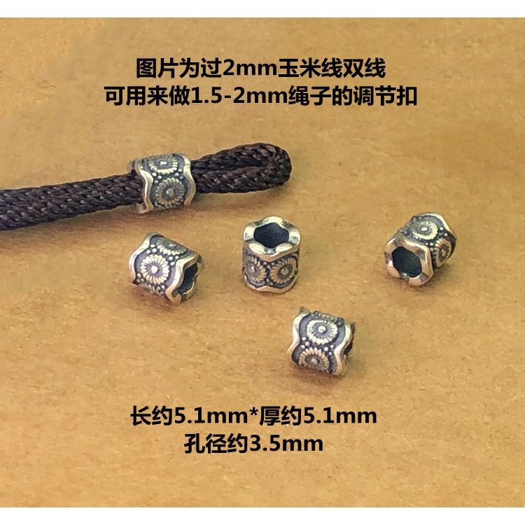 S925純銀復古做舊5mm精緻厚實版桶珠大孔做手鏈吊墜掛繩DIY配件-細節圖2