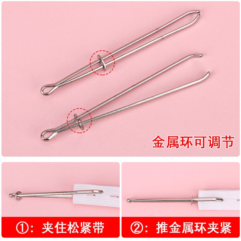 松緊夾穿帶器穿松緊器穿繩器穿松緊帶工具松緊引導器包郵-細節圖3