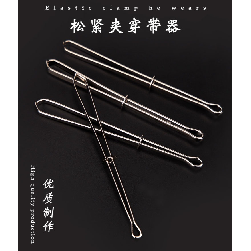 松緊夾穿帶器穿松緊器穿繩器穿松緊帶工具松緊引導器包郵-細節圖5