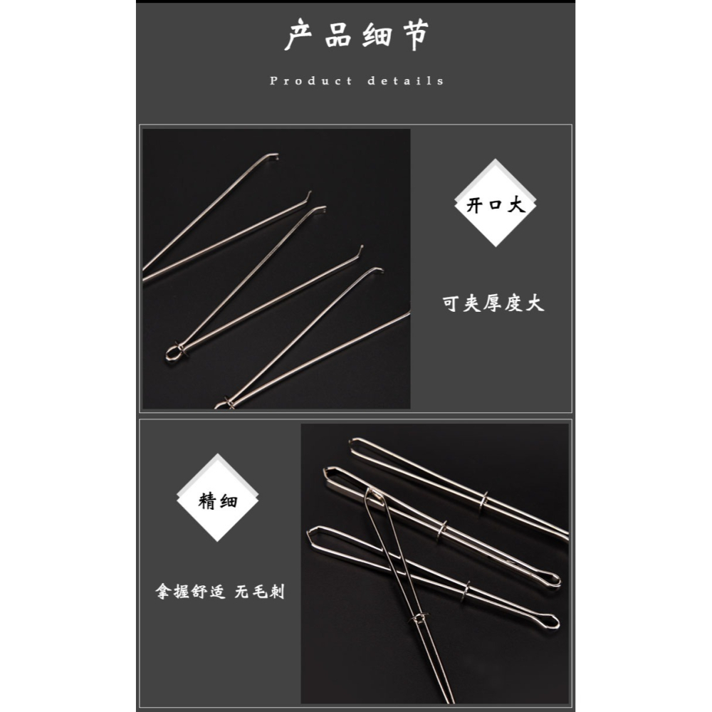 松緊夾穿帶器穿松緊器穿繩器穿松緊帶工具松緊引導器包郵-細節圖8