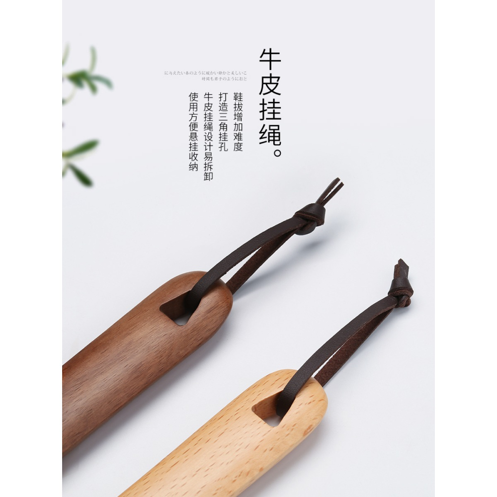 實木提鞋器家用懶人穿鞋日本鞋抽鞋拔鞋溜子鞋扒子提鞋拔子小號28-細節圖4