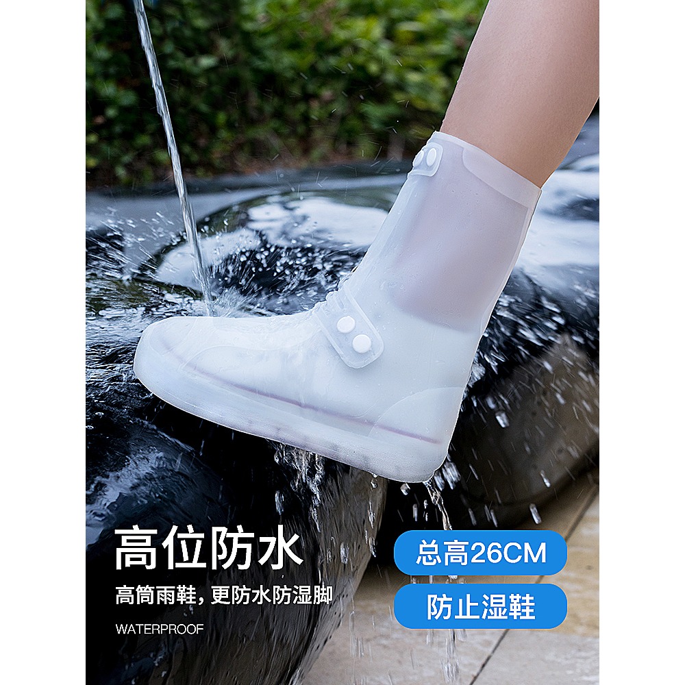 雨鞋男女款防水雨靴套防滑加厚耐磨兒童硅膠雨鞋套時尚款高筒水鞋-細節圖2