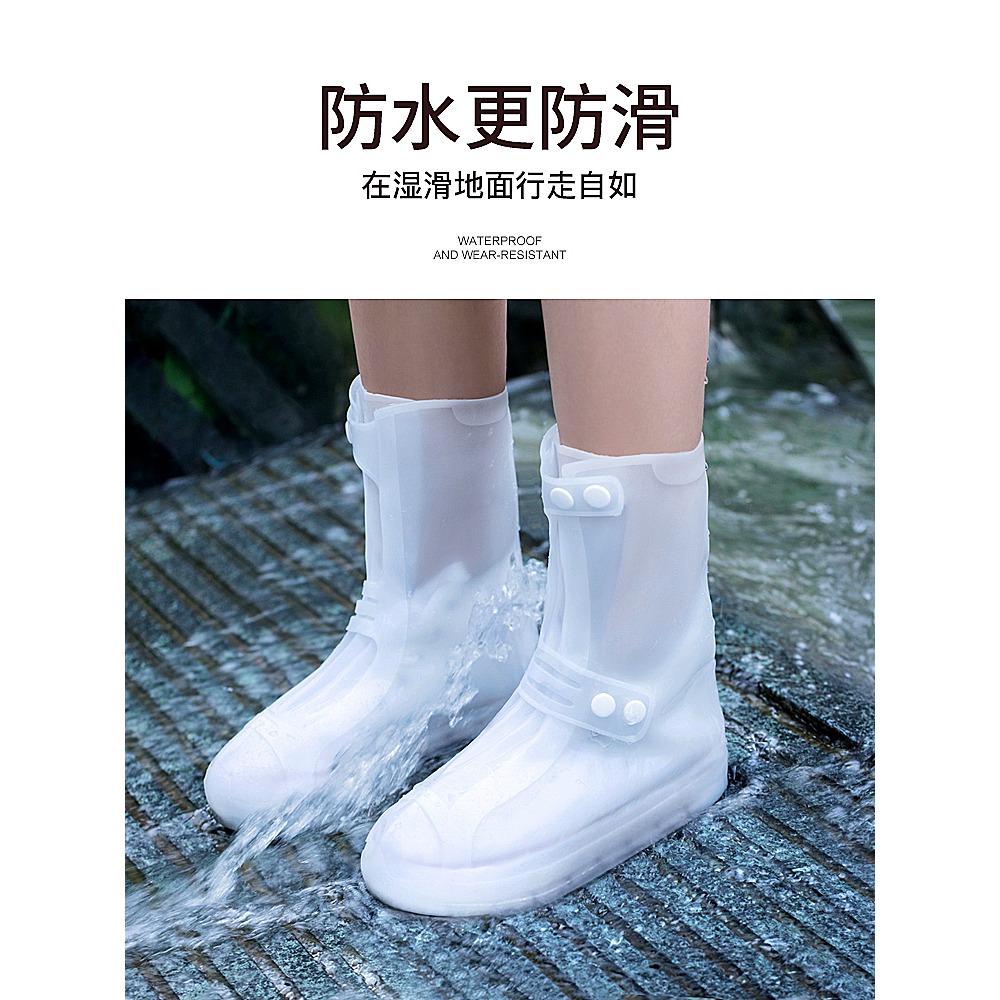 雨鞋男女款防水雨靴套防滑加厚耐磨兒童硅膠雨鞋套時尚款高筒水鞋-細節圖3