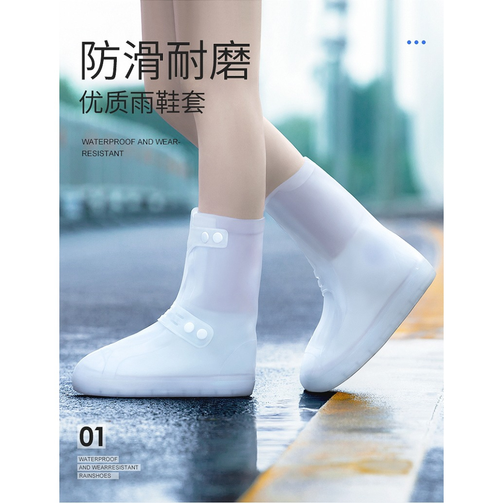 雨鞋男女款防水雨靴套防滑加厚耐磨兒童硅膠雨鞋套時尚款高筒水鞋-細節圖6