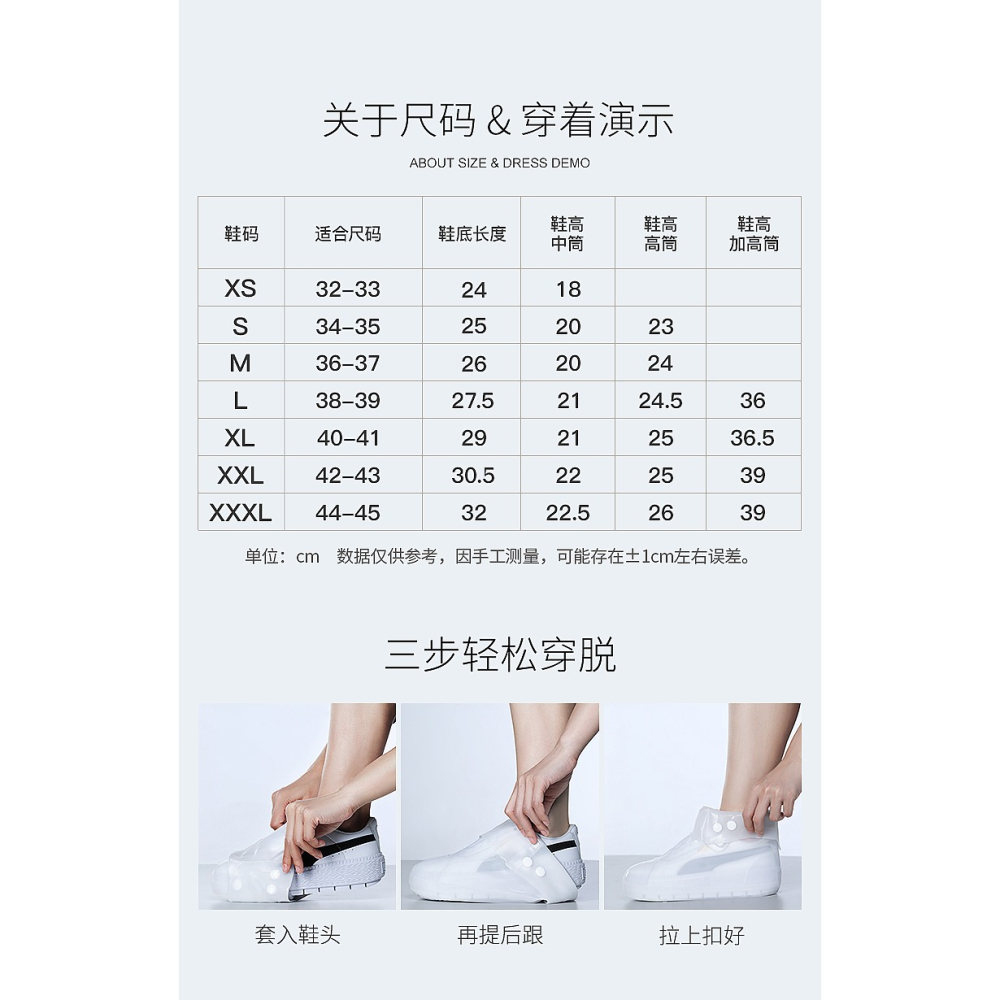 雨鞋男女款防水雨靴套防滑加厚耐磨兒童硅膠雨鞋套時尚款高筒水鞋-細節圖7
