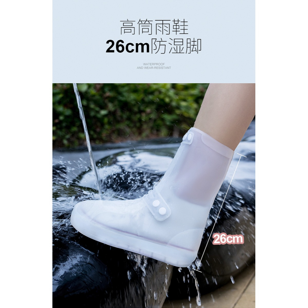 雨鞋男女款防水雨靴套防滑加厚耐磨兒童硅膠雨鞋套時尚款高筒水鞋-細節圖10