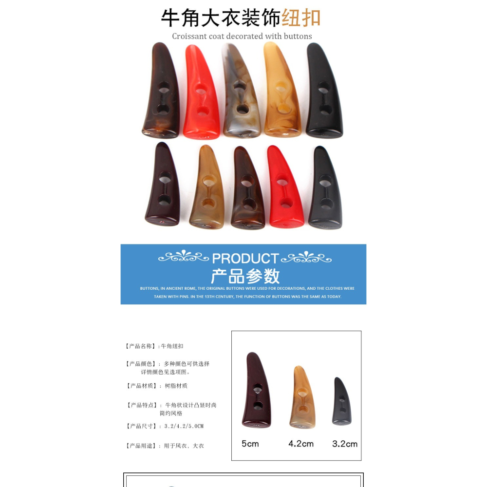 樹脂牛角扣兒童紐扣外套大衣紐扣毛衣釦子牛角紐扣大衣裝飾紐扣-細節圖5