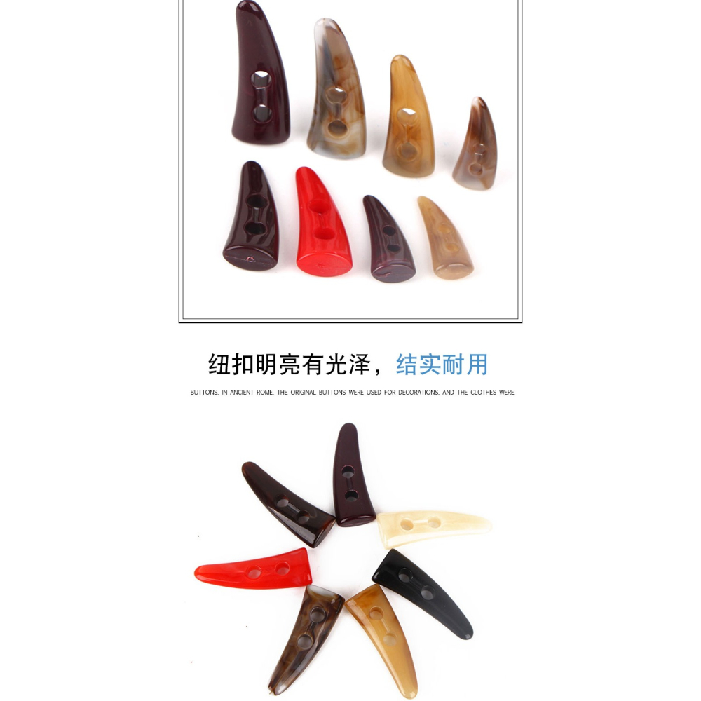 樹脂牛角扣兒童紐扣外套大衣紐扣毛衣釦子牛角紐扣大衣裝飾紐扣-細節圖6