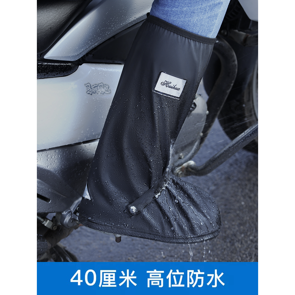 雨鞋男女防水雨靴套防滑加厚耐磨水鞋防雪鞋子套騎行高筒防雨套鞋-細節圖2