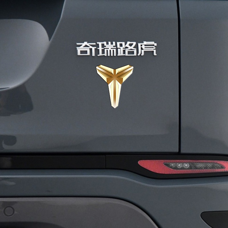 汽車個性車標NBA籃球湖人隊科比黑曼巴kobe金屬3D立體裝飾貼側標-細節圖5