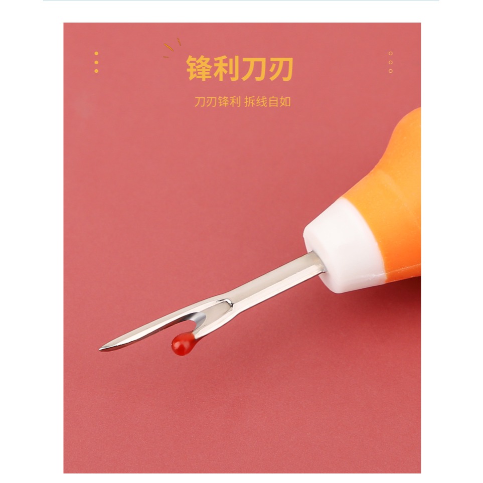 軟柄拆線刀挑線器十字繡刺繡拆線神器硅膠挑線刀快速挑線刀工具-細節圖6