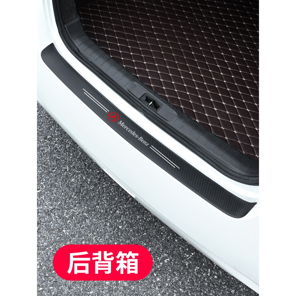 奔馳新C級E級E300L/GLC260L/CLAS汽車門檻條防踩貼保護裝飾防撞條-細節圖5