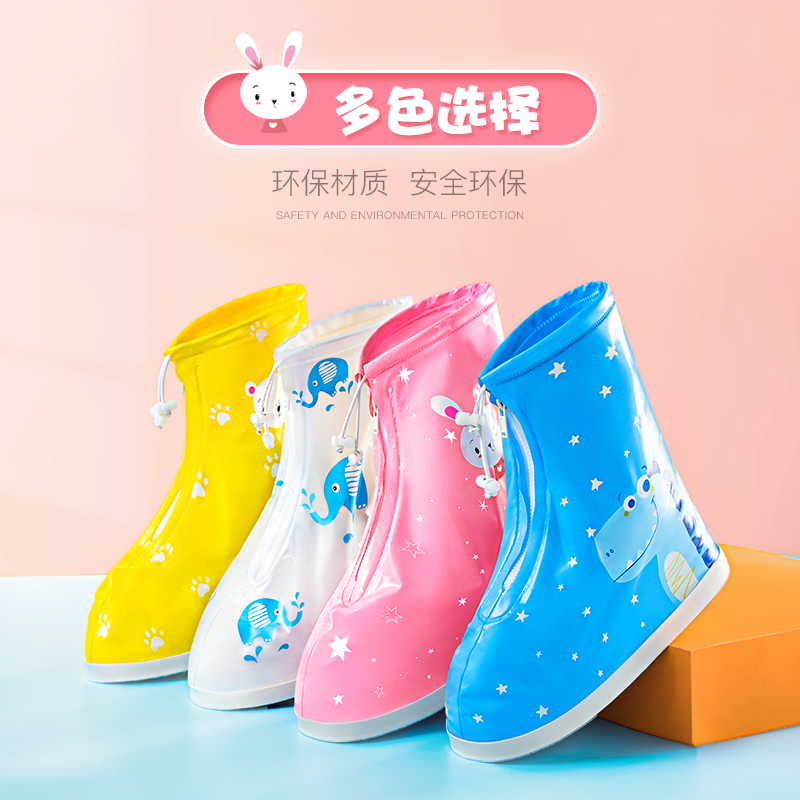 兒童雨鞋套加厚耐磨男童女童防水套防滑雨靴小學生寶寶下雨鞋子套-細節圖2