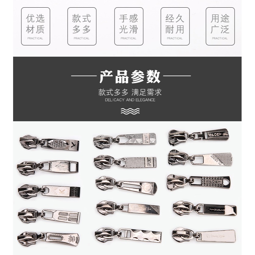 加厚拉鏈頭拉鏈配件被套書包箱包拉鎖頭衣服3號5號8號金屬拉鏈頭-細節圖6
