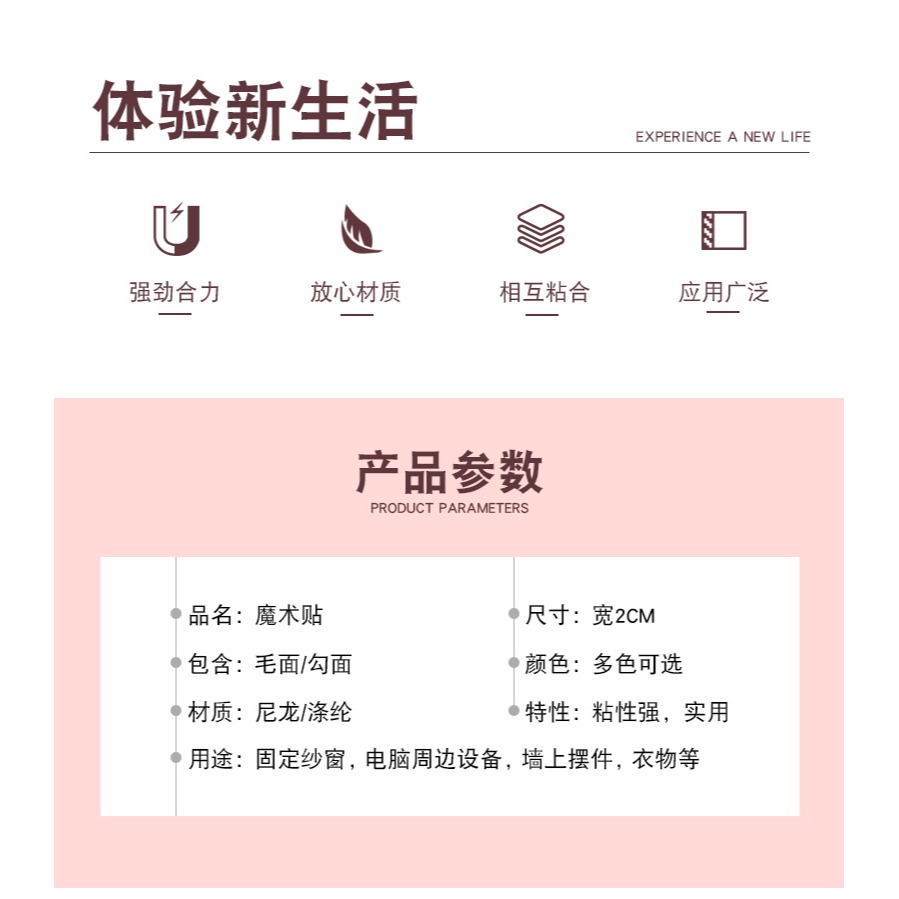 魔術貼鞋子用強力字母貼衣服用粘扣粘帶維修鞋子魔術貼粘貼條自粘-細節圖6