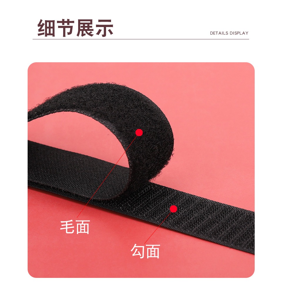 魔術貼鞋子用強力字母貼衣服用粘扣粘帶維修鞋子魔術貼粘貼條自粘-細節圖9