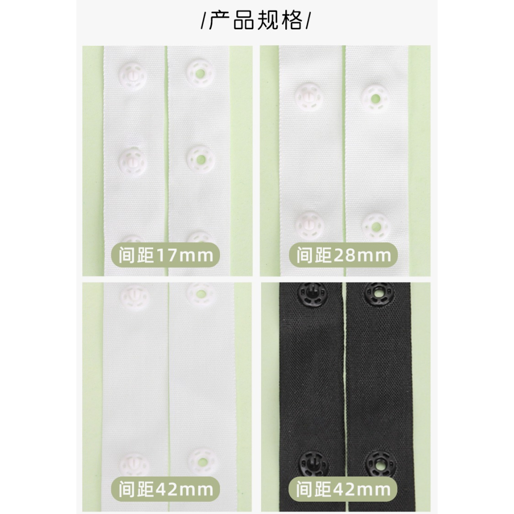 暗釦子母扣按扣帶隱形連體字母扣按扣拍搭扣帶摁釦寶寶衣服暗釦子-細節圖8