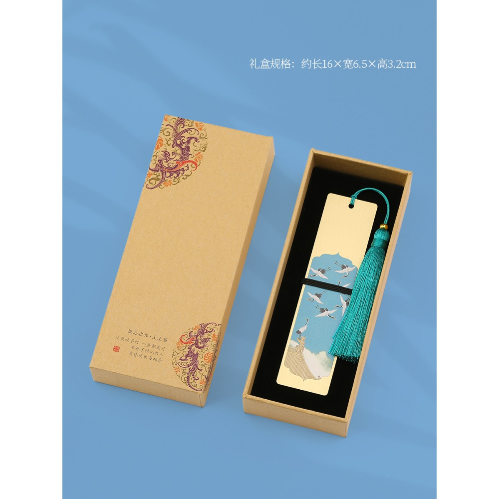 故宮金屬瑞鶴圖黃銅書簽女生禮物 古典中國風小學生用簡約文藝創意文創產品精美畢業謝師禮品敦煌定製訂制-細節圖5