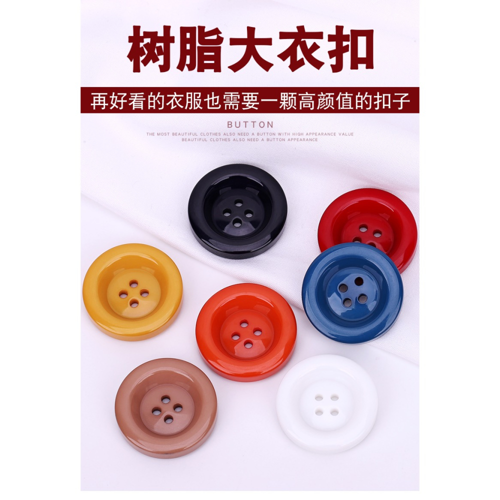 大衣紐扣女羊絨毛呢上衣圓形紐扣樹脂黑色棉襖睡衣紐扣百搭扣子女-細節圖5