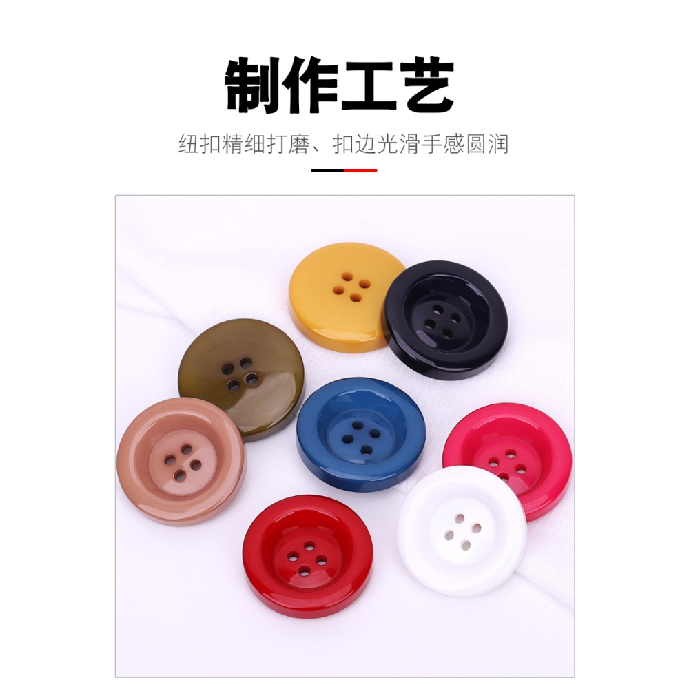 大衣紐扣女羊絨毛呢上衣圓形紐扣樹脂黑色棉襖睡衣紐扣百搭扣子女-細節圖7