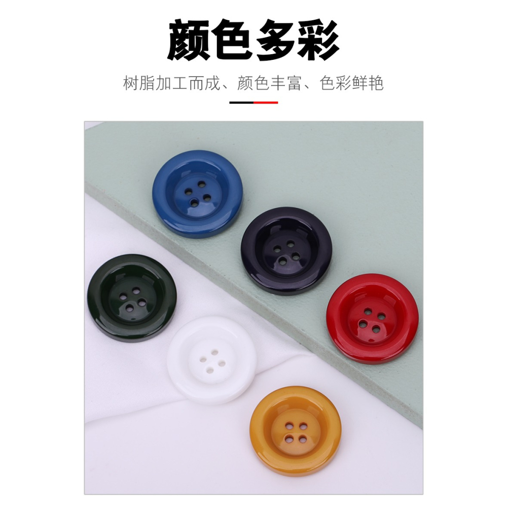 大衣紐扣女羊絨毛呢上衣圓形紐扣樹脂黑色棉襖睡衣紐扣百搭扣子女-細節圖8