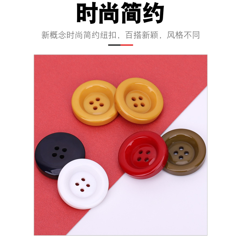 大衣紐扣女羊絨毛呢上衣圓形紐扣樹脂黑色棉襖睡衣紐扣百搭扣子女-細節圖9