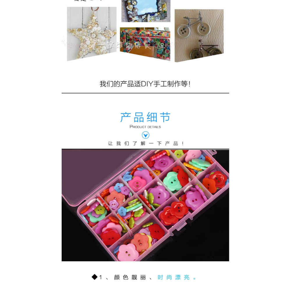 大衣圓形邊紐扣彩色釦子西裝外套紐扣風衣糖果色鈕扣睡衣大衣紐扣-細節圖8