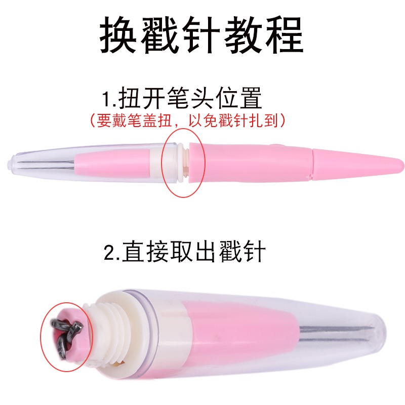 DIY羊毛氈戳戳樂戳針單針刺布用戳戳樂氈刺針筆式帶針柄-細節圖3