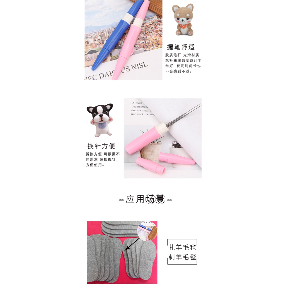 DIY羊毛氈戳戳樂戳針單針刺布用戳戳樂氈刺針筆式帶針柄-細節圖7