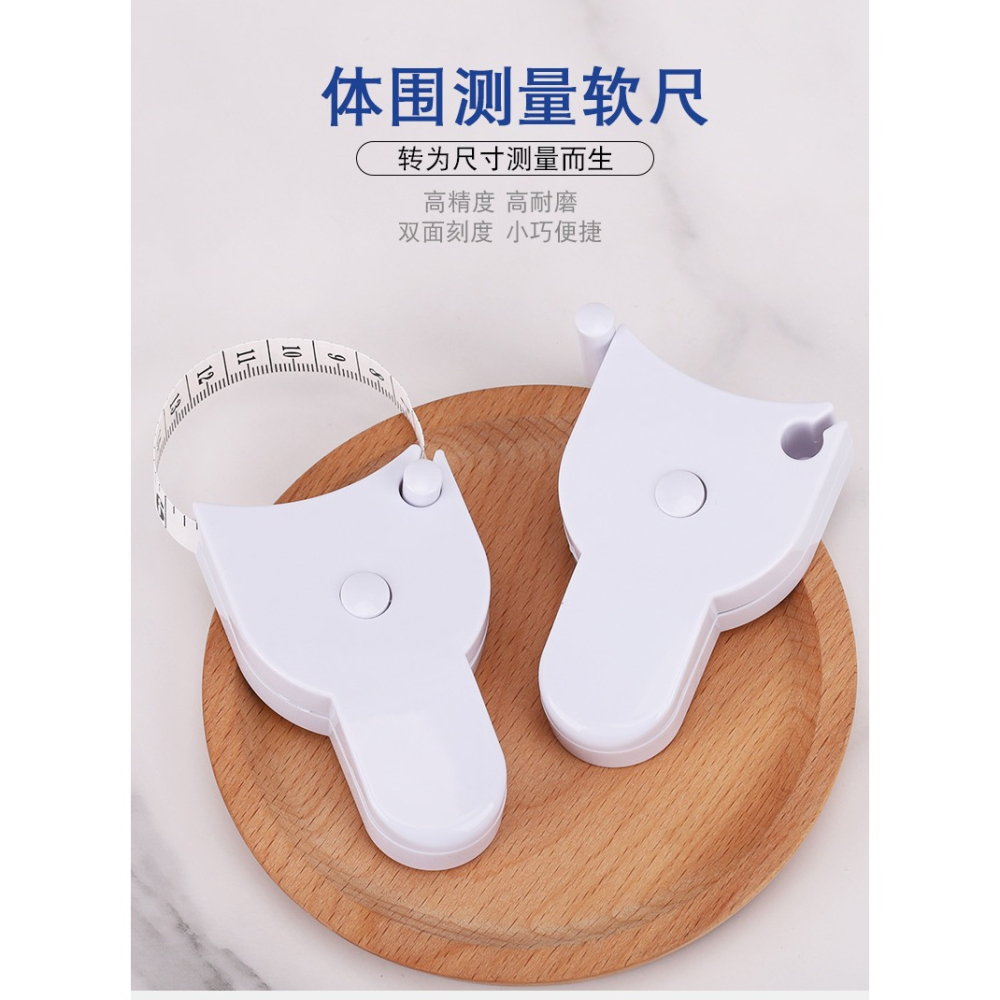 測量三圍尺子維度尺健身尺圍度尺皮尺大腿腹部頭圍量體尺健身尺子-細節圖5