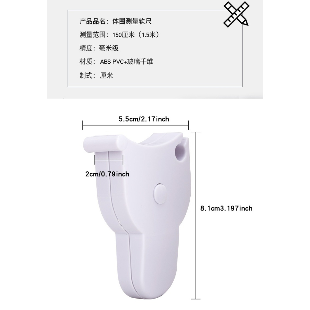 測量三圍尺子維度尺健身尺圍度尺皮尺大腿腹部頭圍量體尺健身尺子-細節圖6