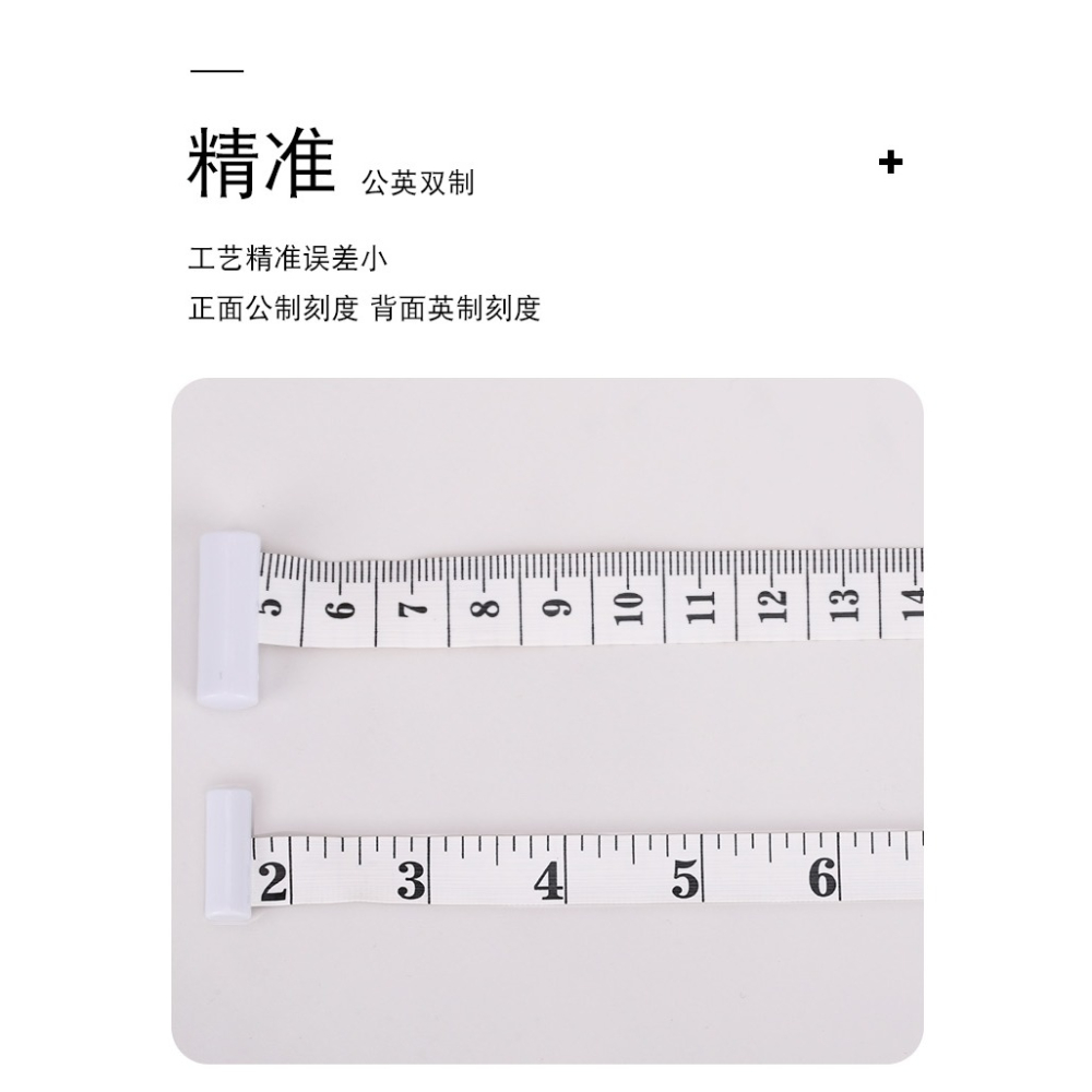 測量三圍尺子維度尺健身尺圍度尺皮尺大腿腹部頭圍量體尺健身尺子-細節圖9