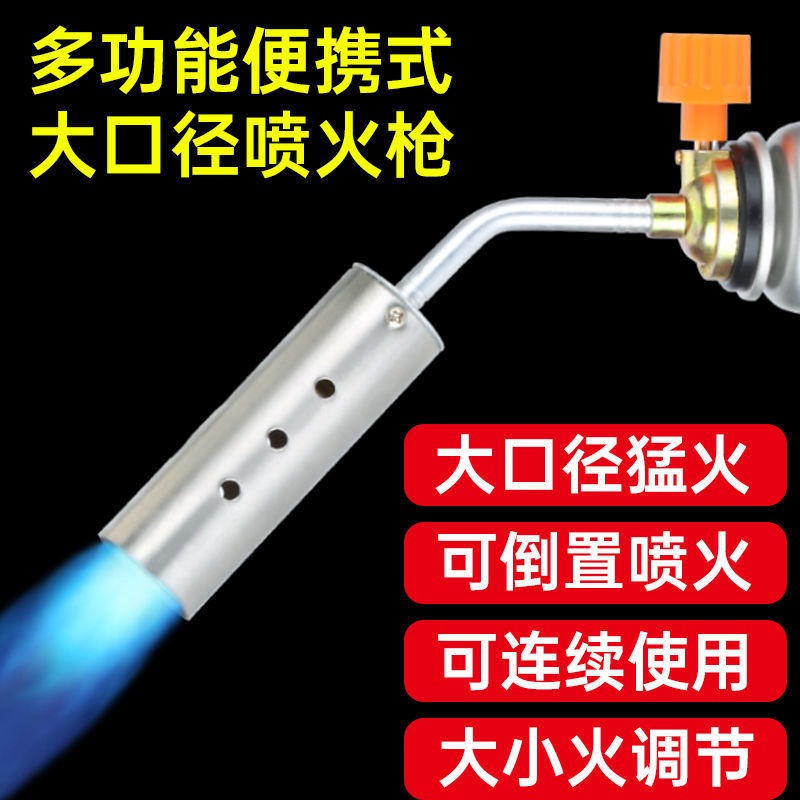 卡式氣罐360可倒置不銹鋼大口徑噴火槍家用高溫燒烤豬毛專用神器-細節圖2